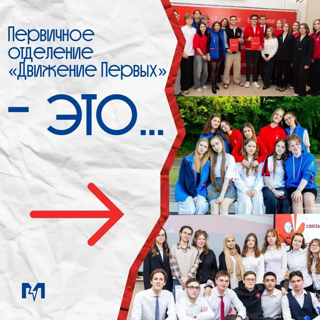 Меняй этот мир в числе первых! 🔝