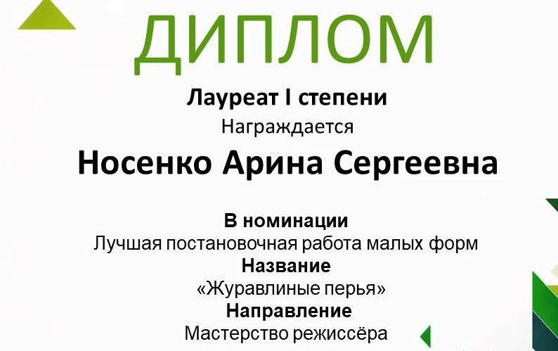 Студенты КГИК стали победителями и призерами конкурса «Грани мастерства»