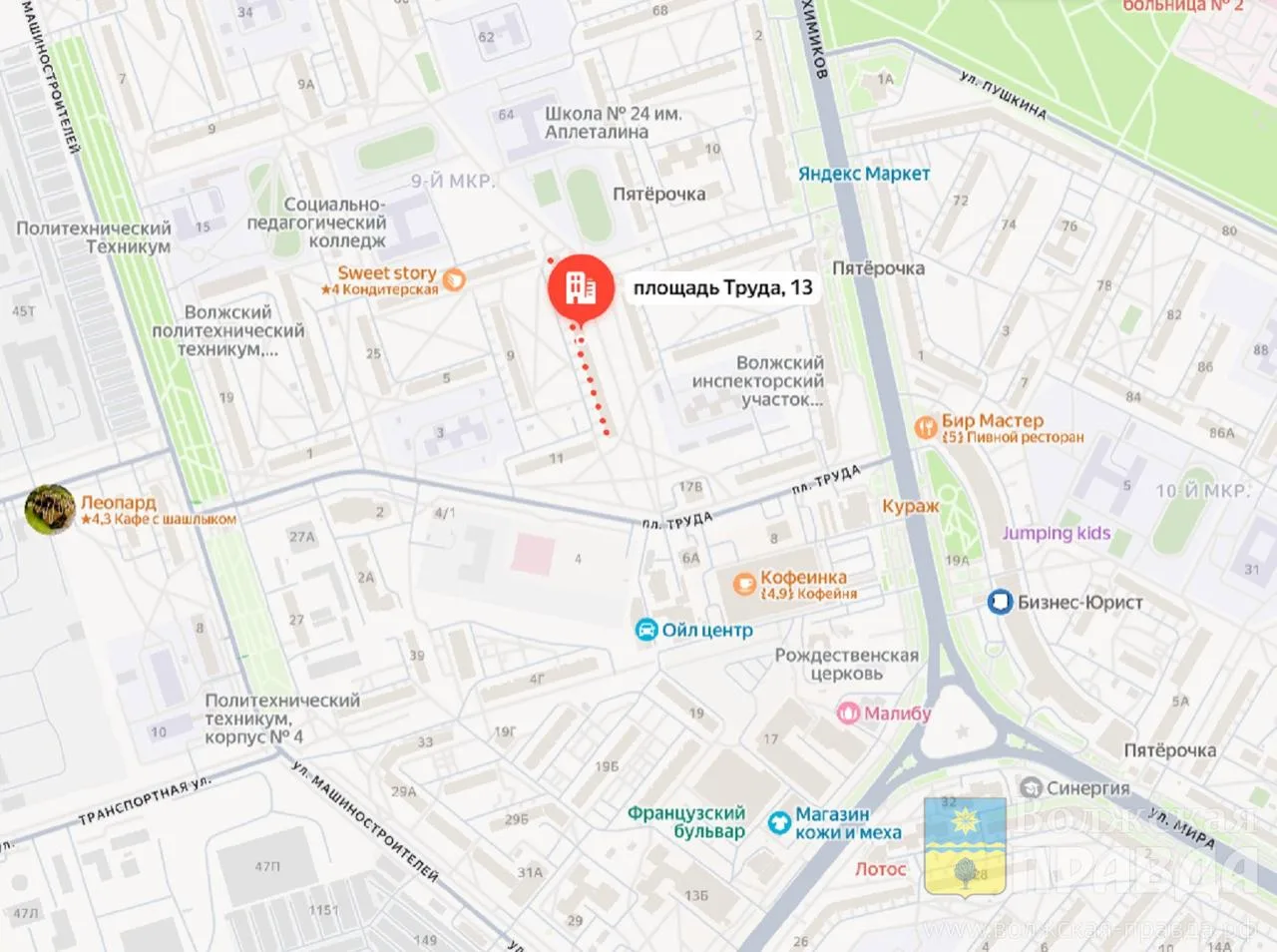 УК «Лада Дом» заплатит 125000 рублей за волжскую 9-этажку на пл. Труда.

Изъяны в работе УК Госжилна