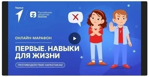 📌С 1 июня по 31 июля 2026 года в России проходит очередной этап единой антинаркотическ...