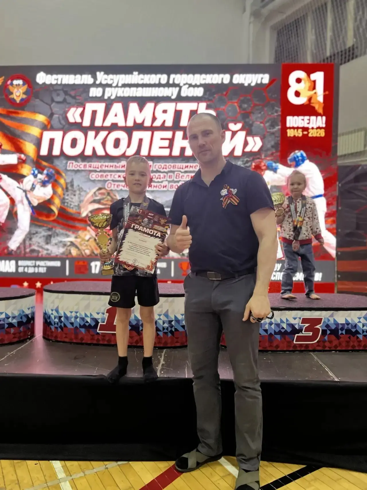 ❗️Спорт-Норма Жизни❗️  ✍️16-17 мая в городе Уссурийске прошел Фестиваль Уссурийского городского окру