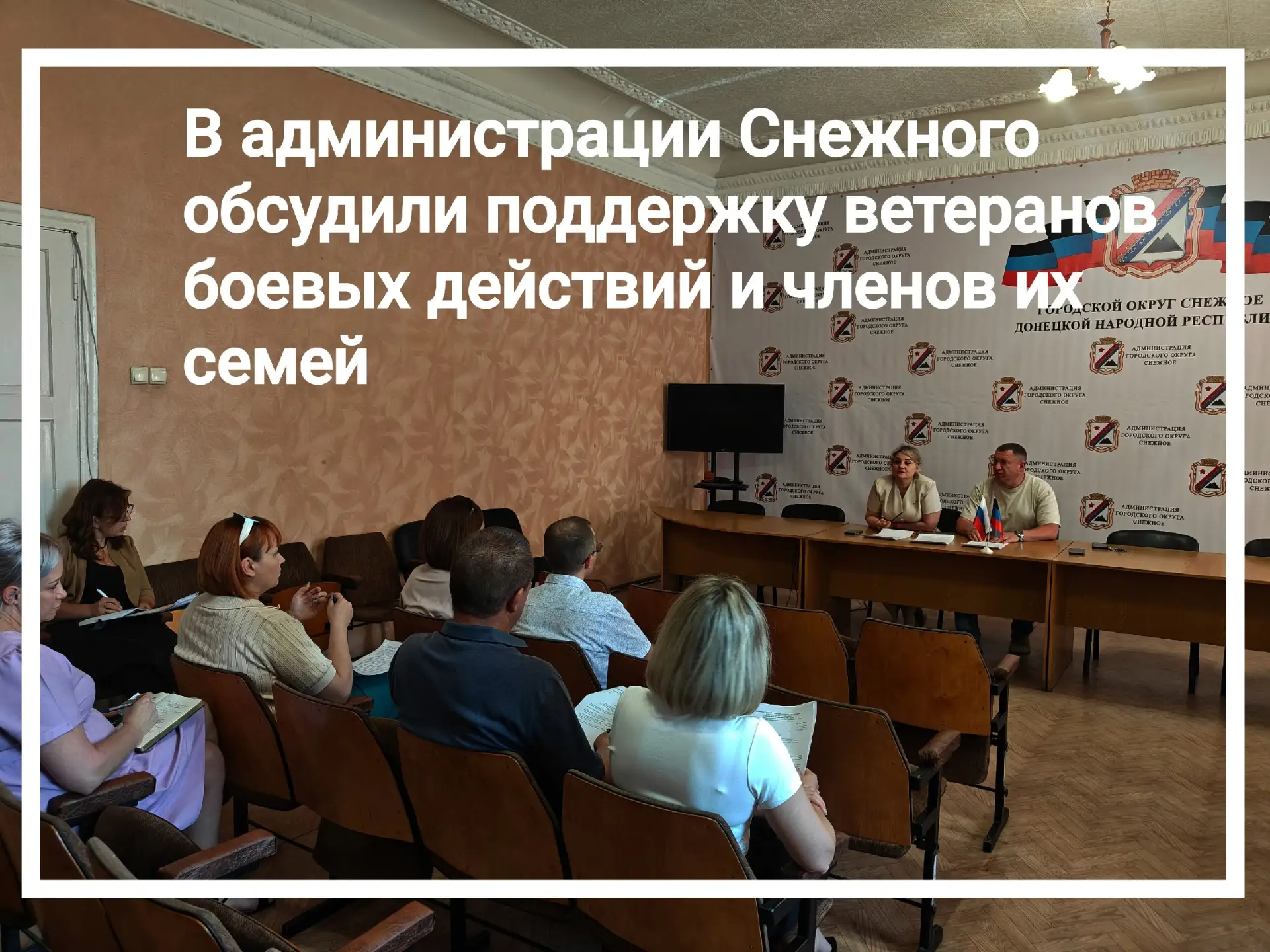 20 июля глава муниципалитета Сергей Ермаков провел заседание межведомственной комиссии ...