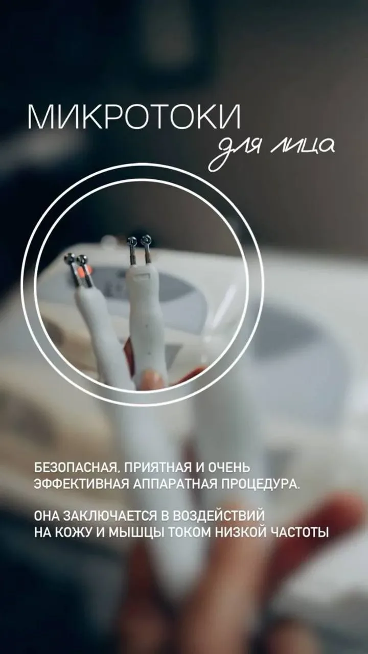 ⚡️Прощай, усталость! Да здравствует сияние!⚡️