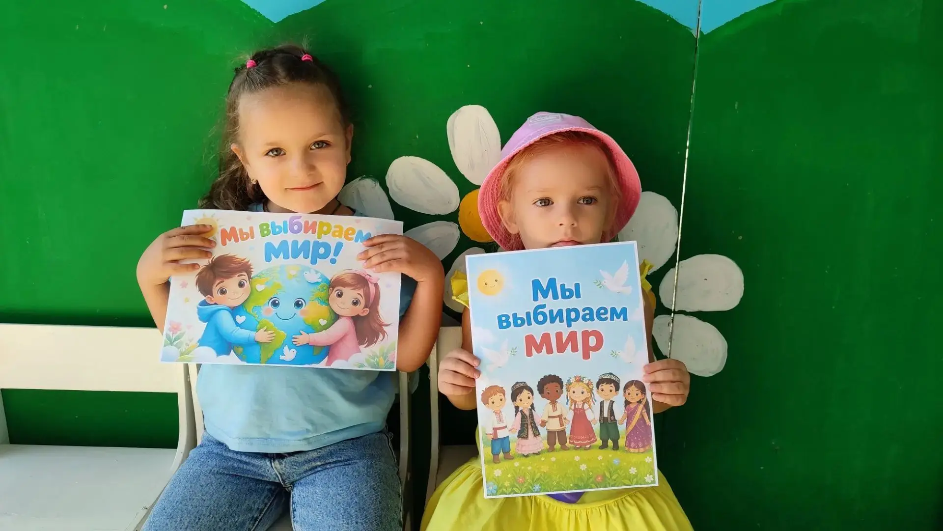 🕊️ Мы выбираем мир!