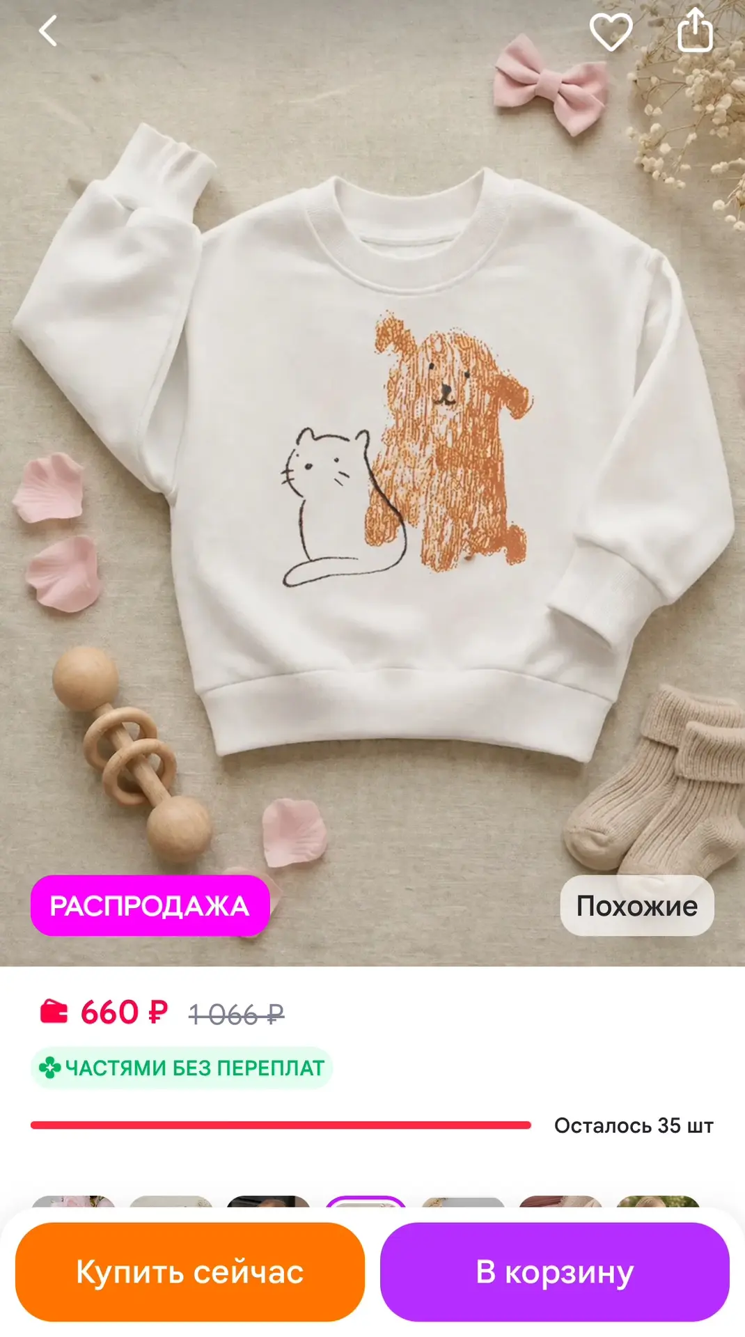 Mami-kids Свитшот для новорожденной девочки
