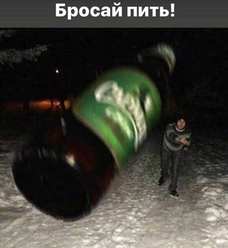 🍺 Всемирный день без алкоголя празднуют сегодня