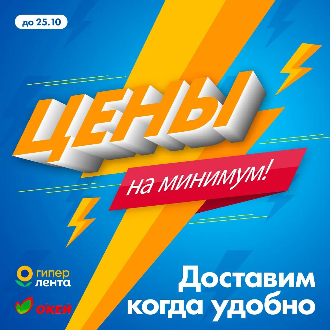 Изображение 1 к публикации «Лента»