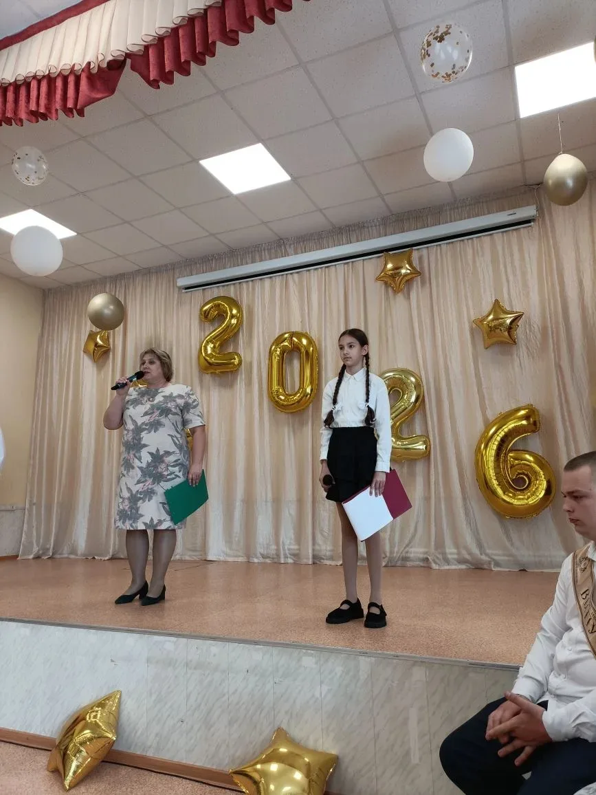 🔔🎉 Последний звонок 2026 — праздник, объединяющий сердца!
