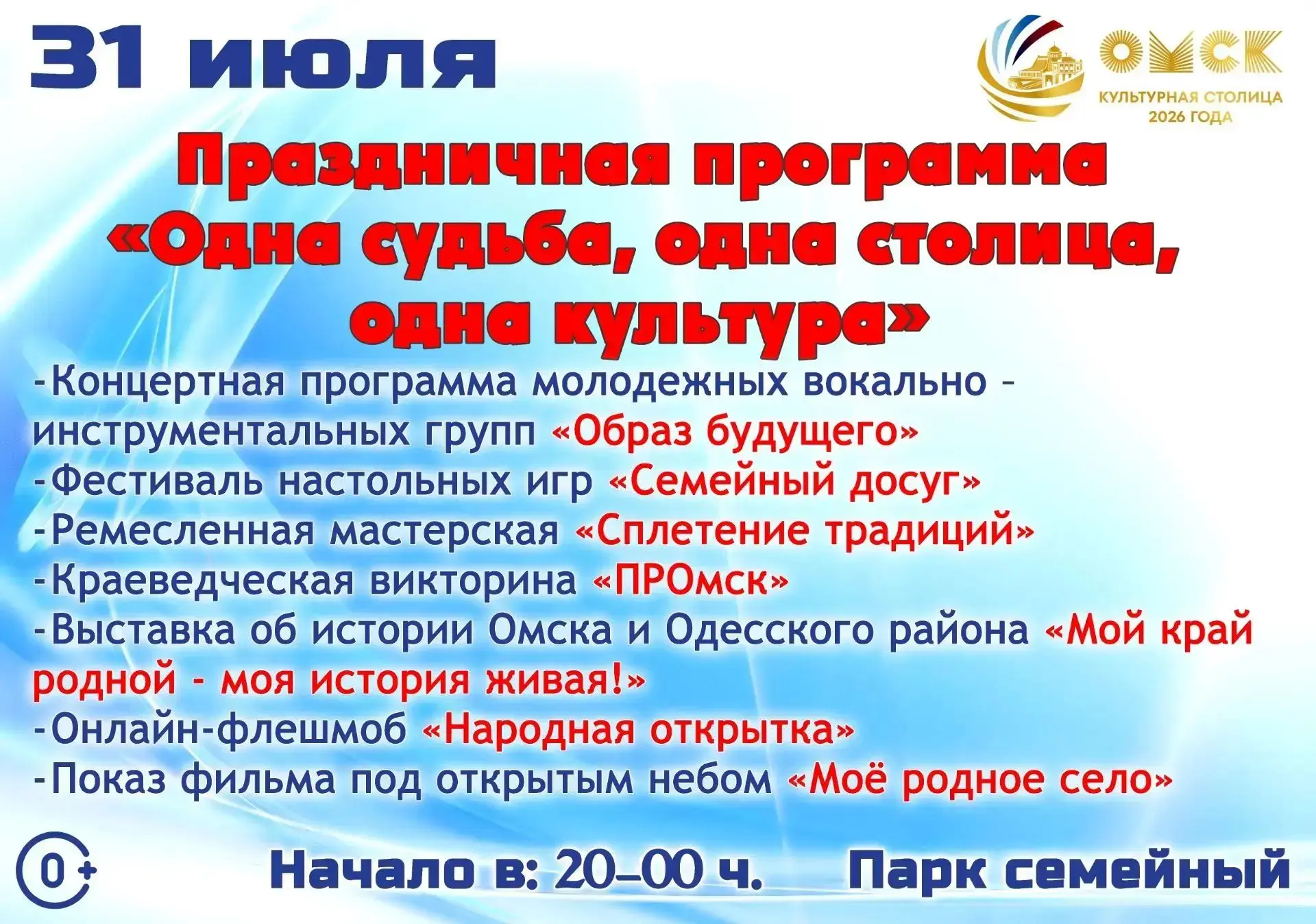 Медиа публикации