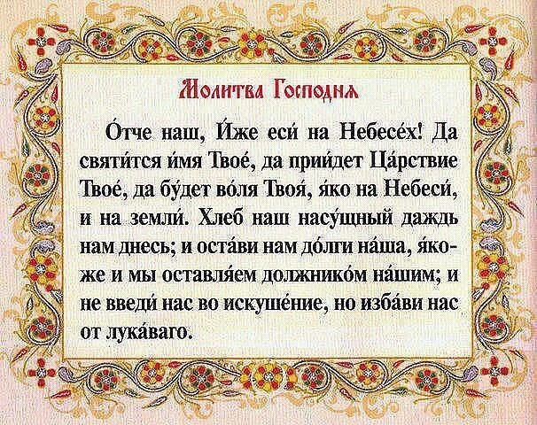 🌟Не думай о том, что будет.

 Когда это произойдет, тогда и испытаем боль. А сейчас мы живем тем мо
