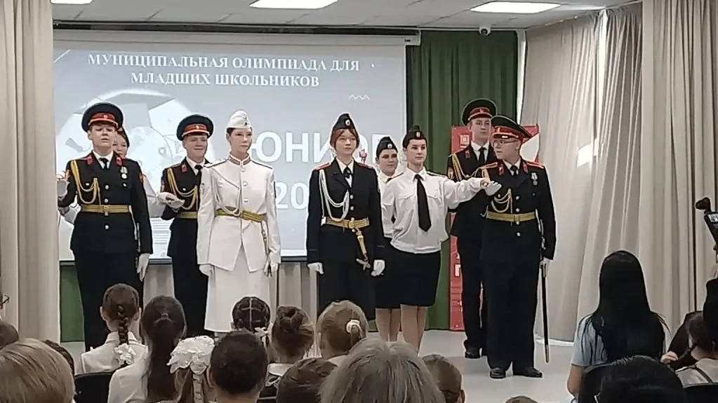Закрытие муниципального этапа олимпиады младших школьников «Юниор» 2025-2026 учебного года.  10 апре