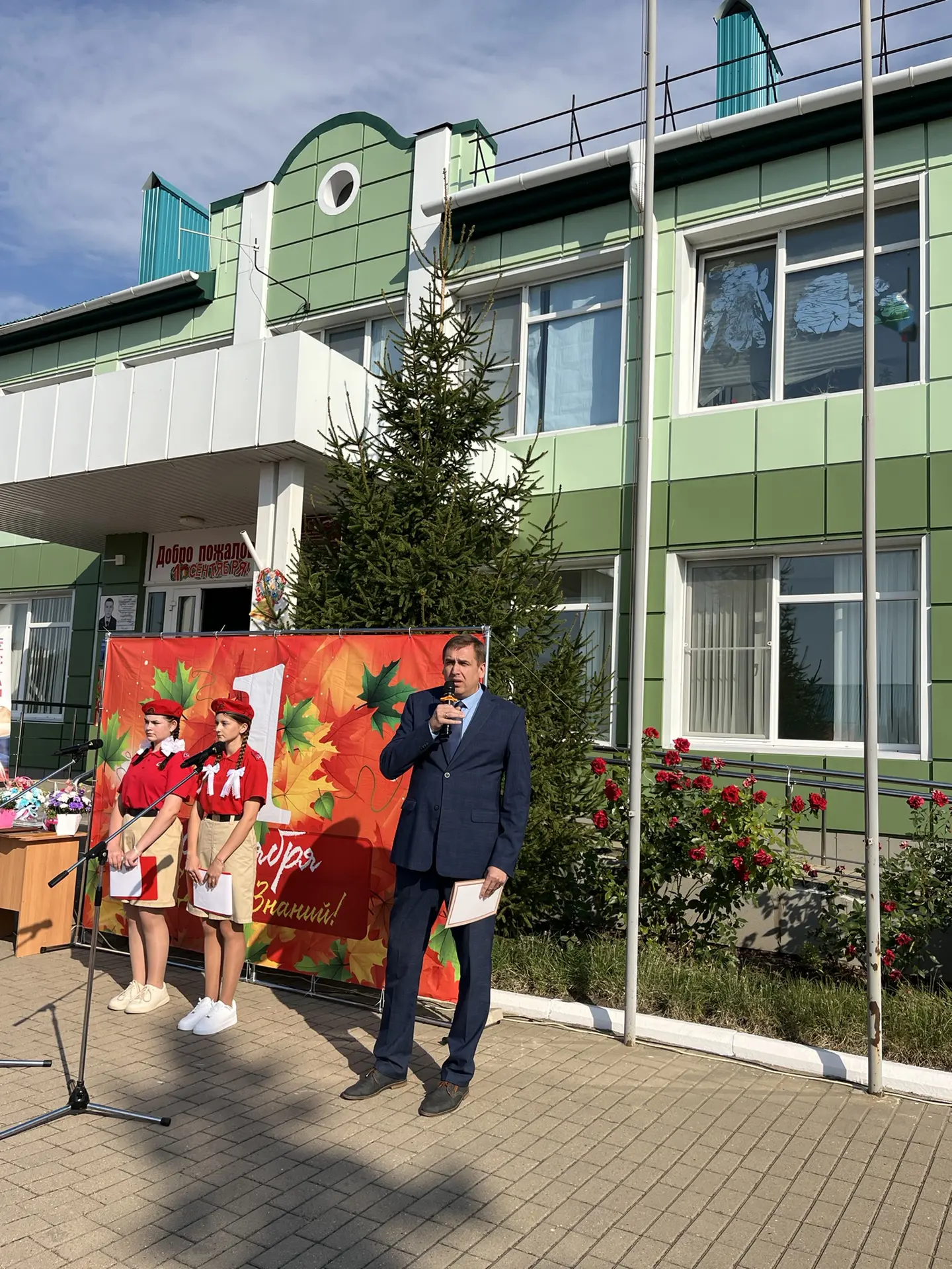 С Днём знаний! Правильный старт нового учебного года!
