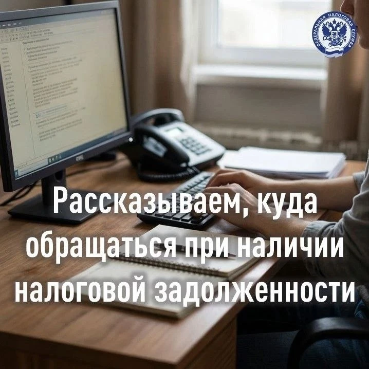 💬 Своевременная уплата налогов позволяет избежать принудительного списания средств.

⁉️ При возникн