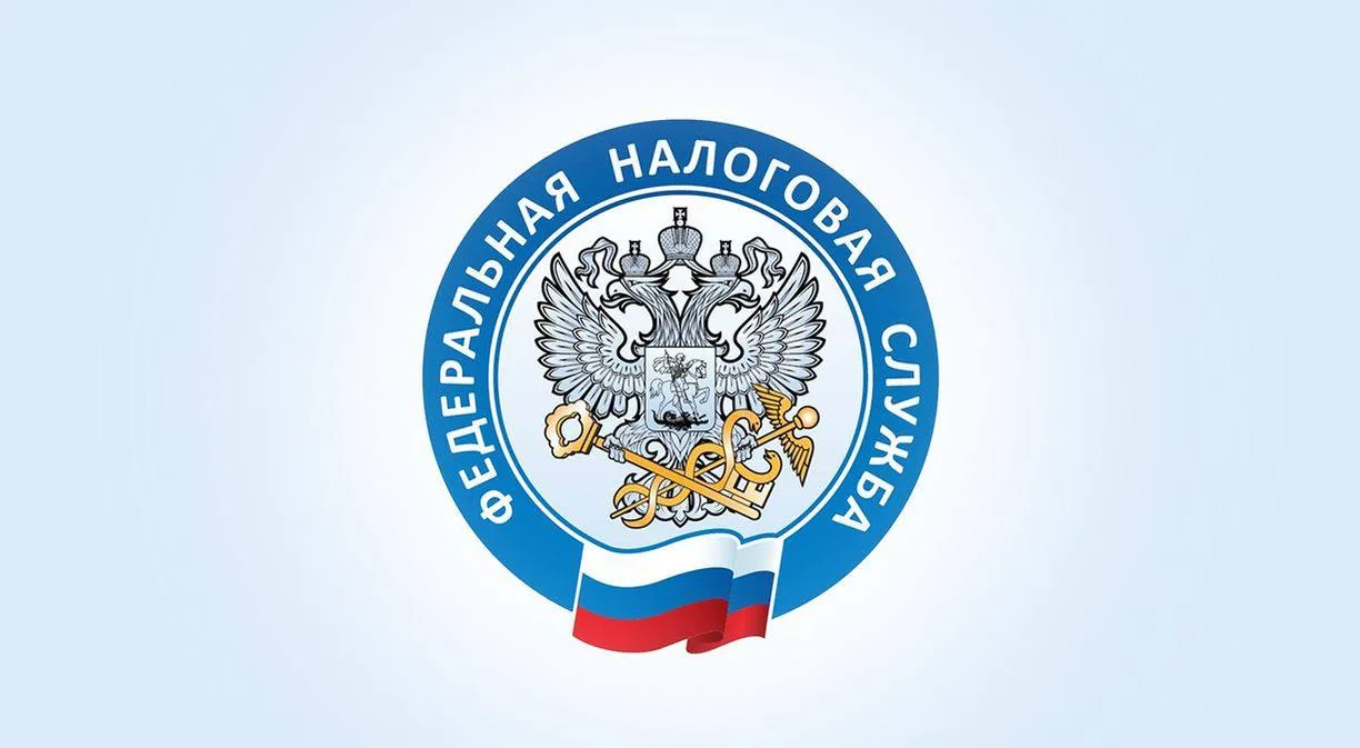 Управление Федеральной налоговой службы по Томской области информирует о том, что почти...