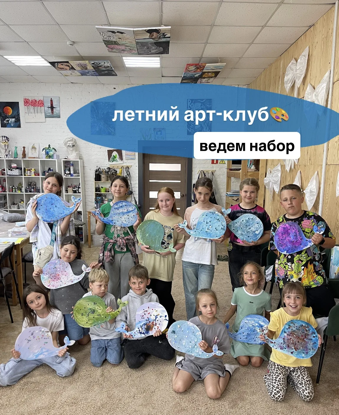 Уже с первого июня в нашей студии начнется погружение в самое яркое и творческое лето!☀...