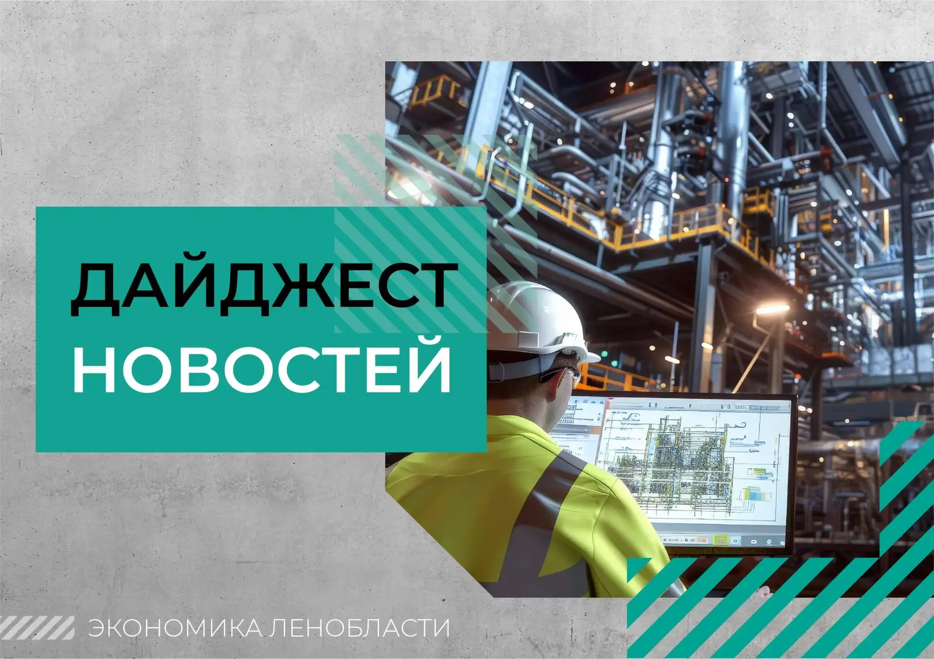 ⚡Важные новости прошедшей недели 

До 2029 года порог выручки, после превышения которого наступает о