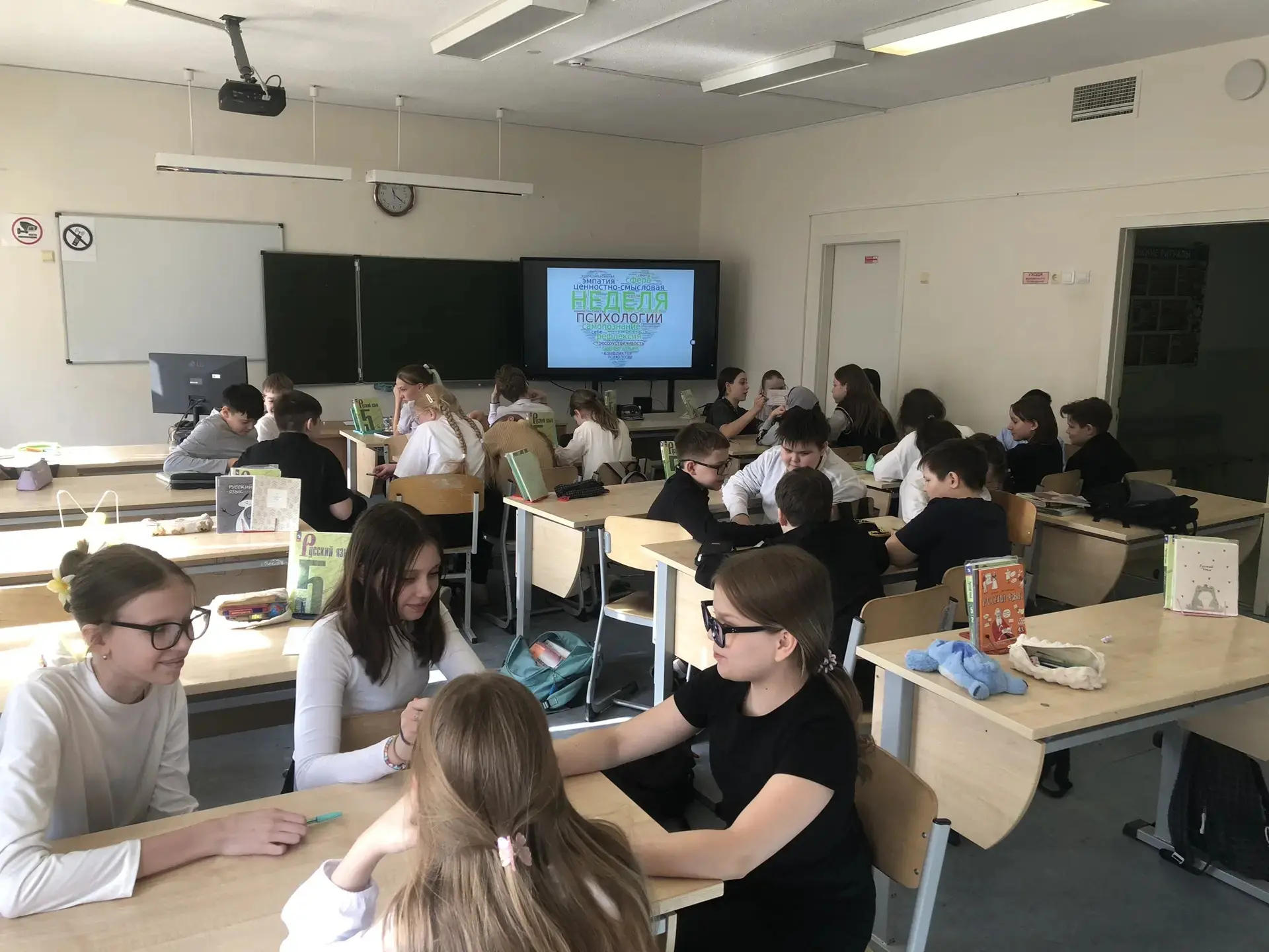 Неделя психологии в 5‑х классах: путешествие в мир самопознания! ✨  В рамках Недели психологии учени