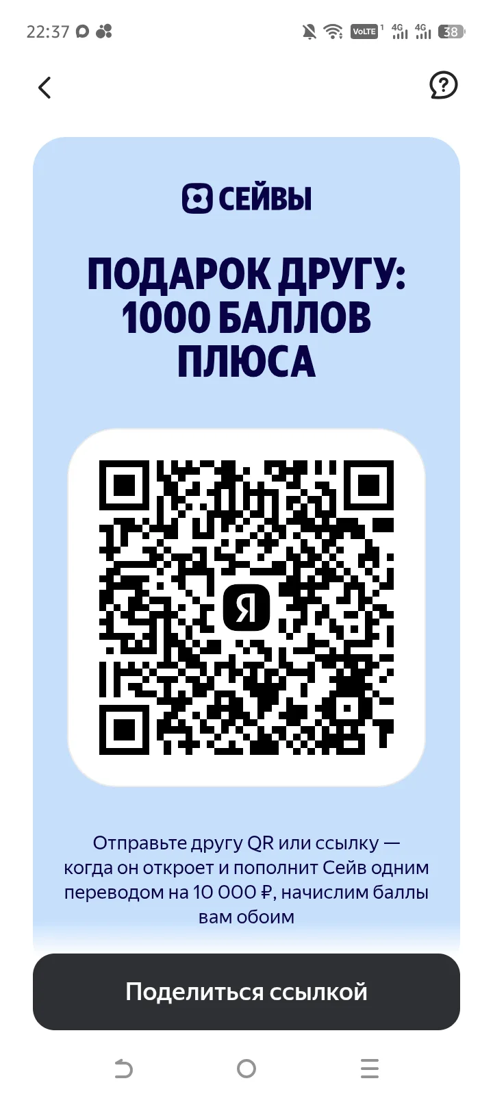 Еще сыну сделали 🔥