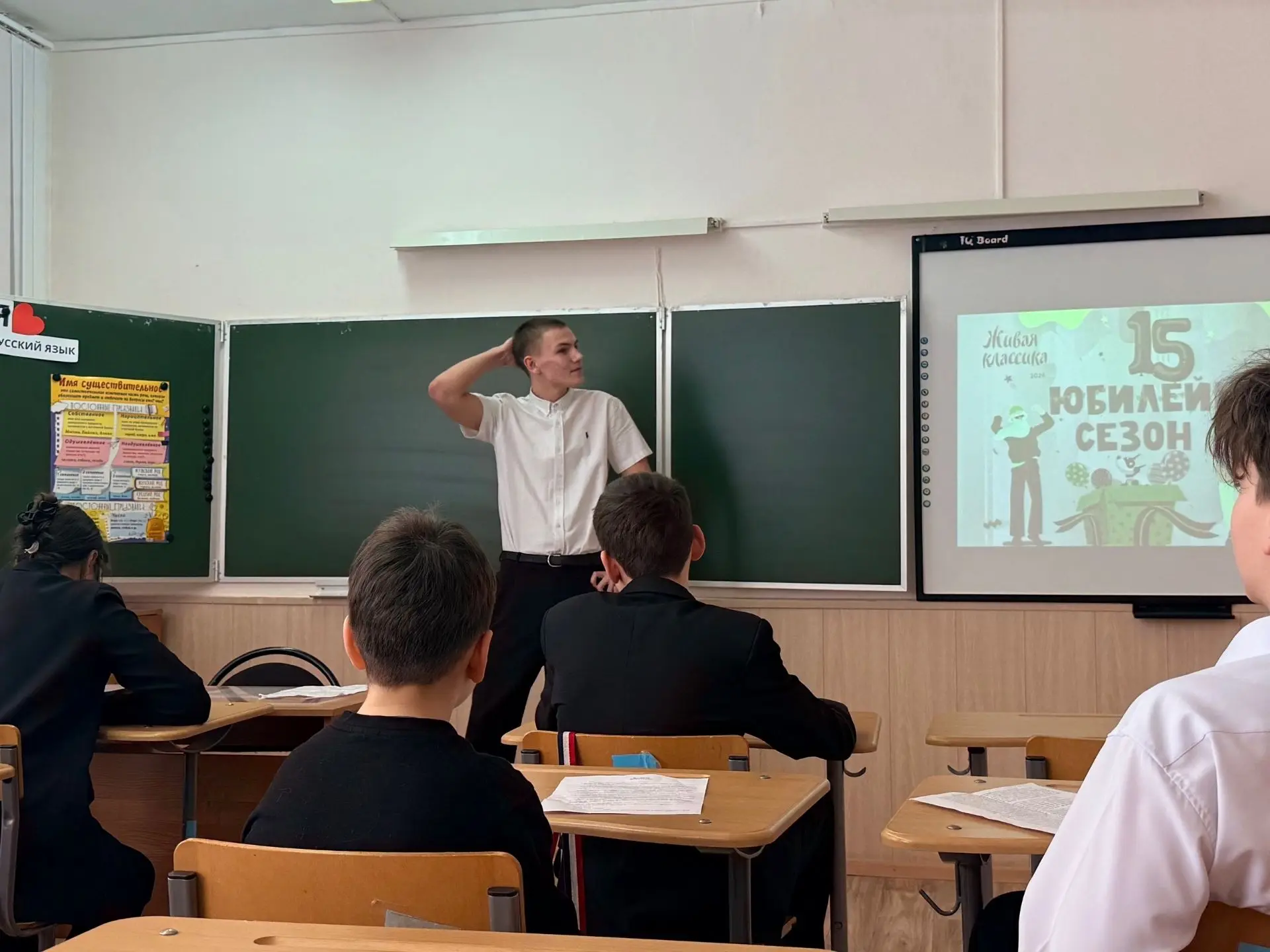 📚«Живая классика» — ежегодный конкурс юных чтецов по чтению вслух (декламации) отрывко...