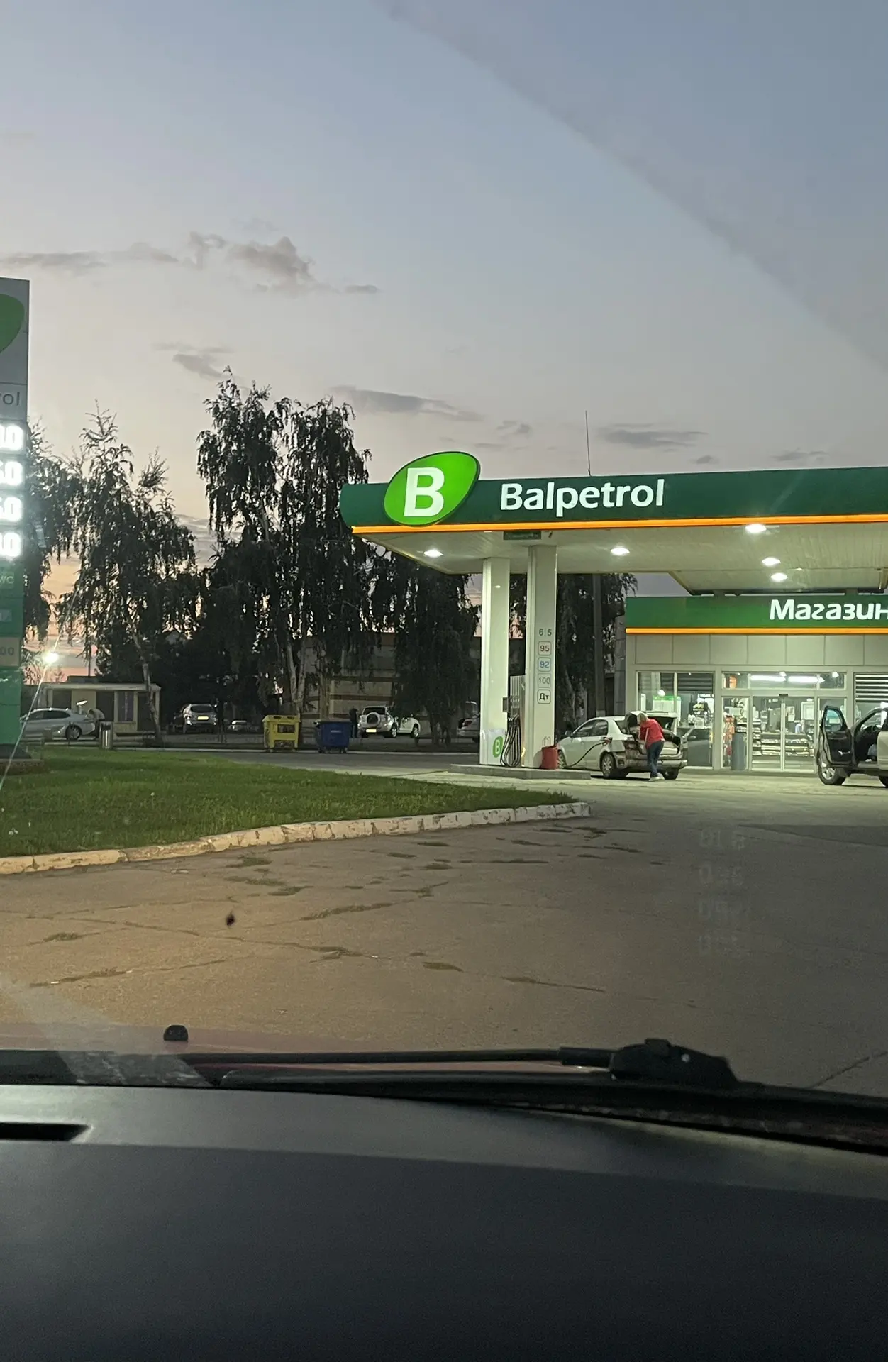 🫣🫣 Балпетрол на Сар шоссе , цены сейчас )))