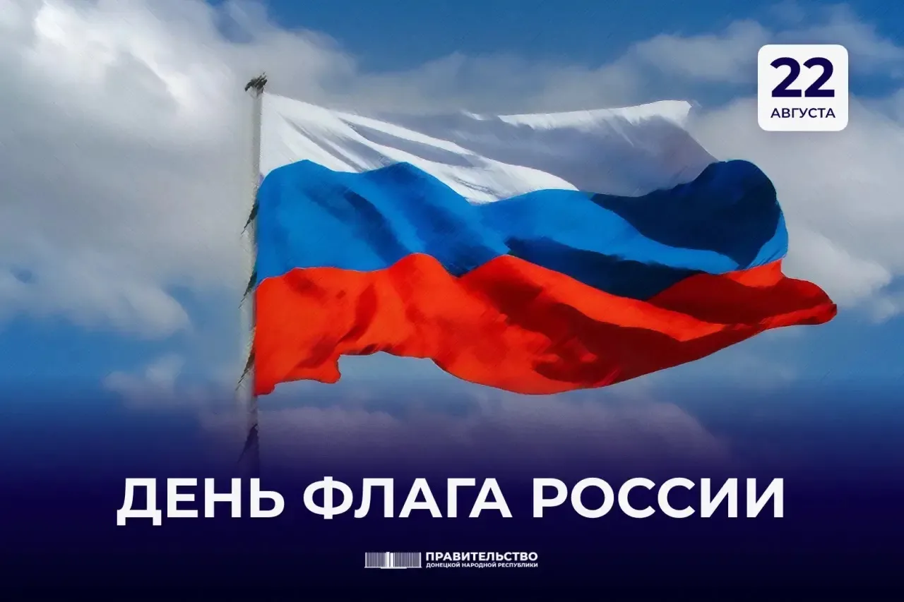 🇷🇺Белый — мир и чистота. Синий — верность и вера. Красный — сила и мужество, кровь, п...