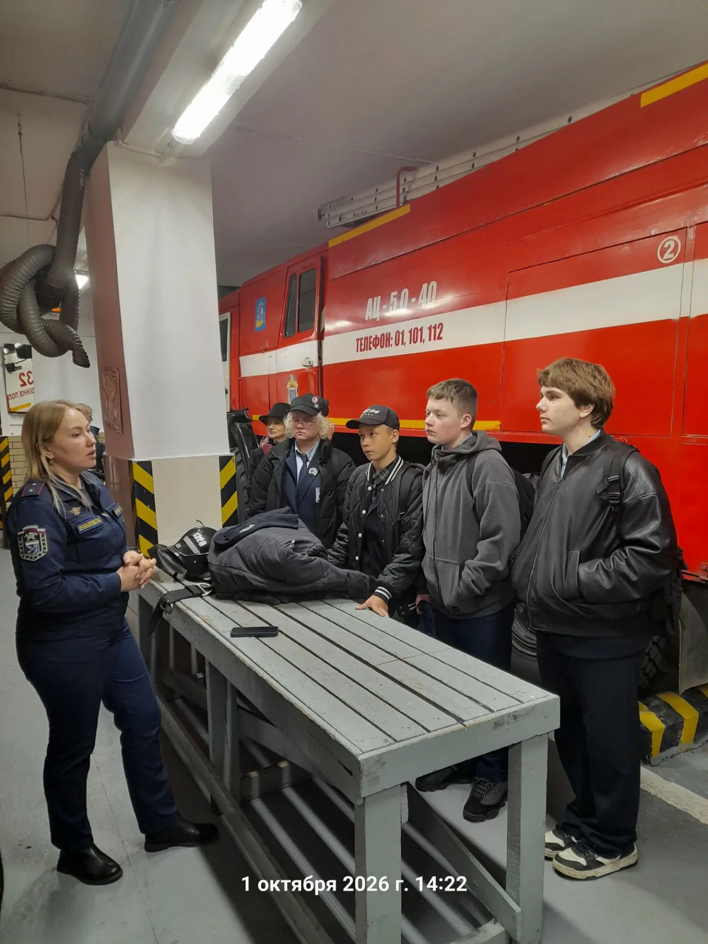 💥  1 октября учащиеся 8б и 8а классов посетили пожарную часть нашего города.