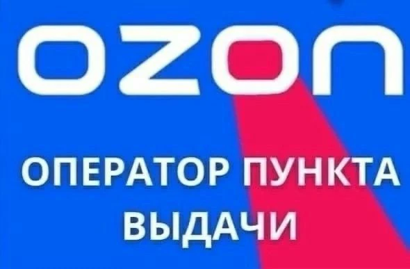 📸 Фото ПВЗ (задание #1071)