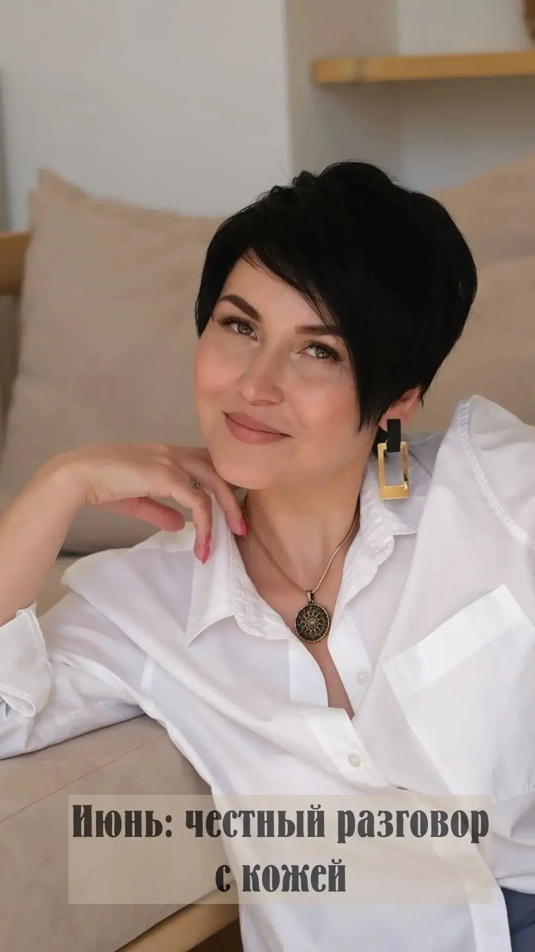 💬 Что сейчас «тяжелее» всего для кожи? 🤔✨