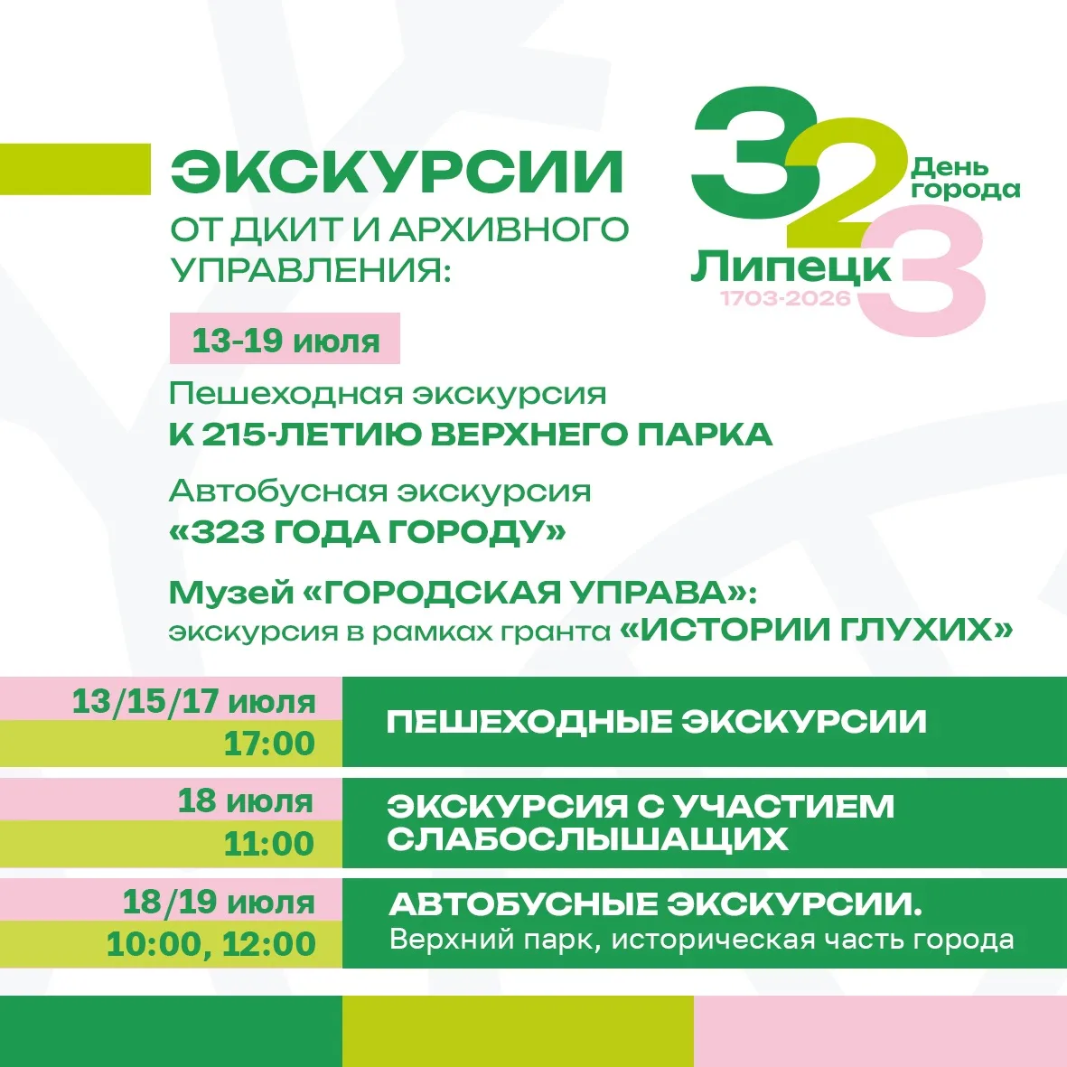 Изображение 10 к публикации «Михаил Щербаков»