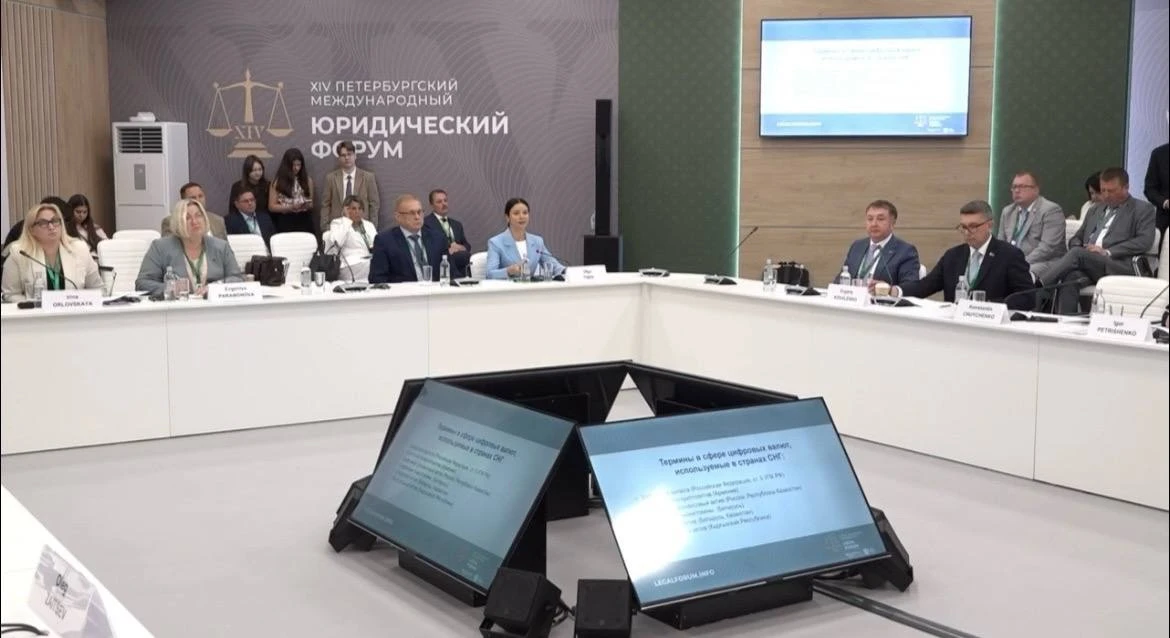 Ректор РГУП им. В. М. Лебедева выступила на ПМЮФ-2026