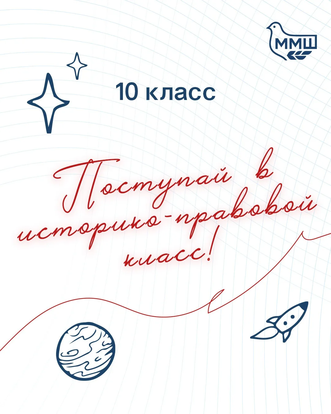 📜Почему стоит поступать в историко-правовой класс?

С каждым годом всё большую популярность начинае