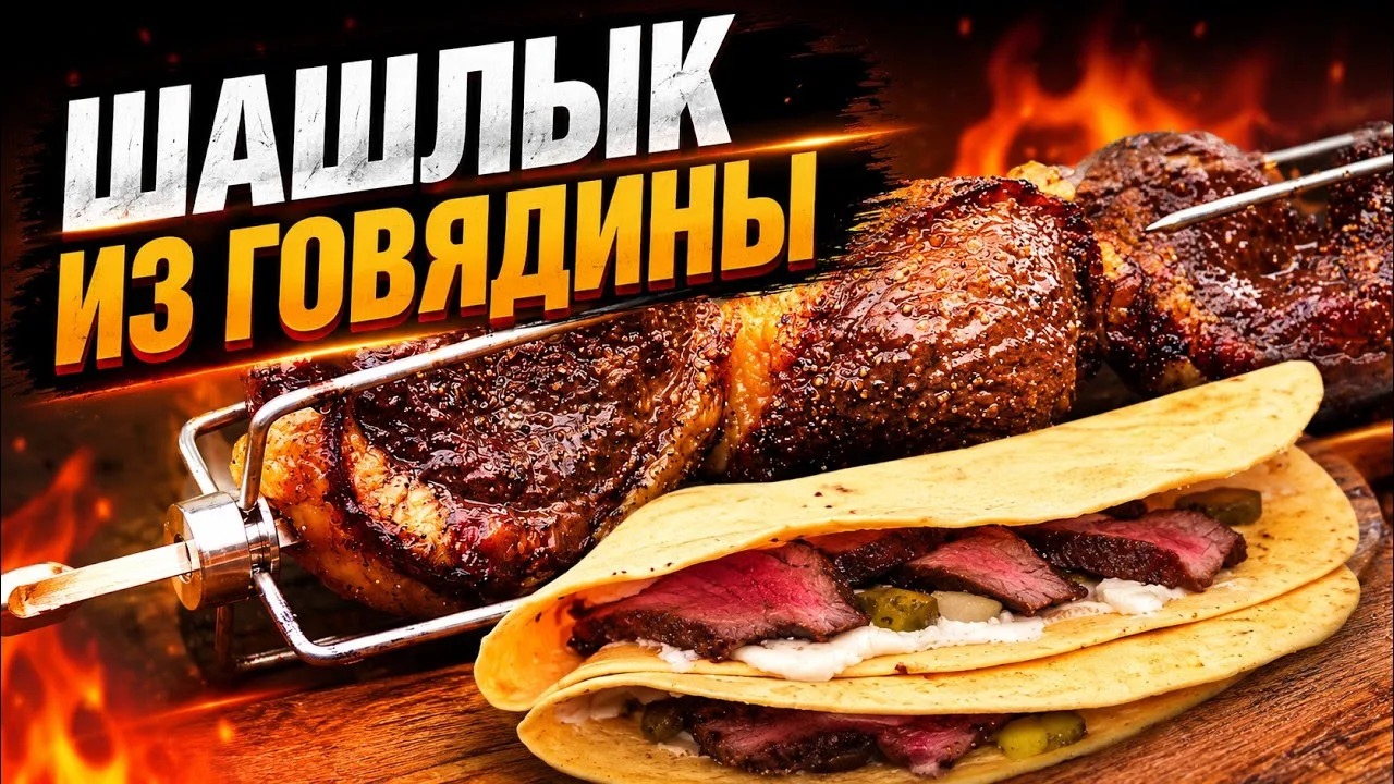 Новое видео