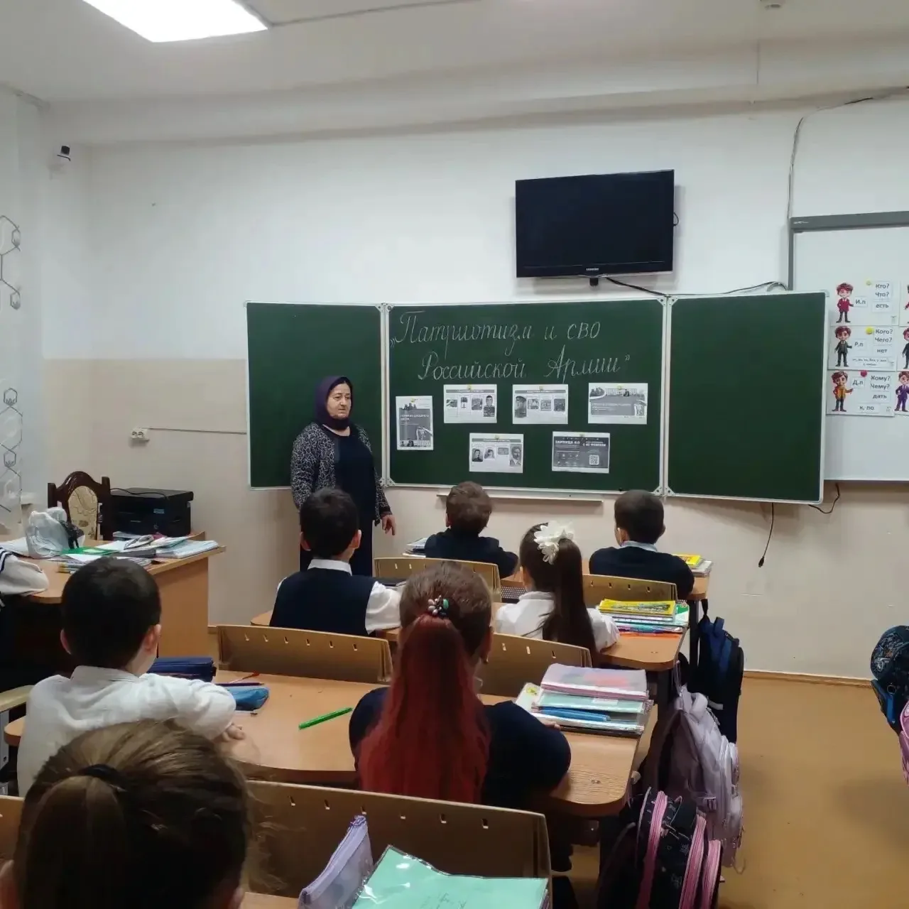 Четыре года мужества и памяти 🇷🇺  Сегодня в наших классах прошли особенные уроки. Мы говорили с ребя