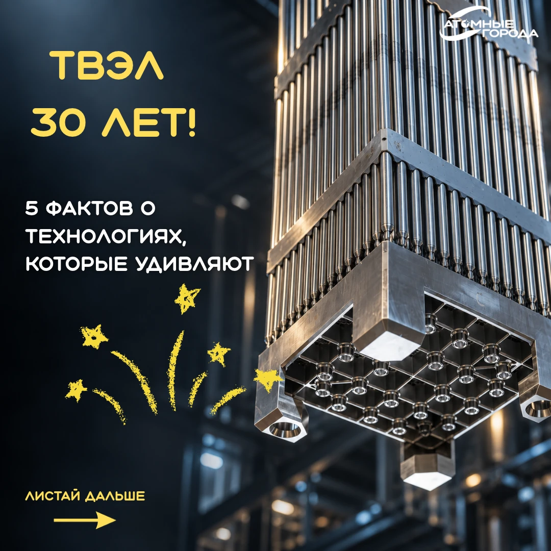 ⭐️Когда фантастика становится технологией!