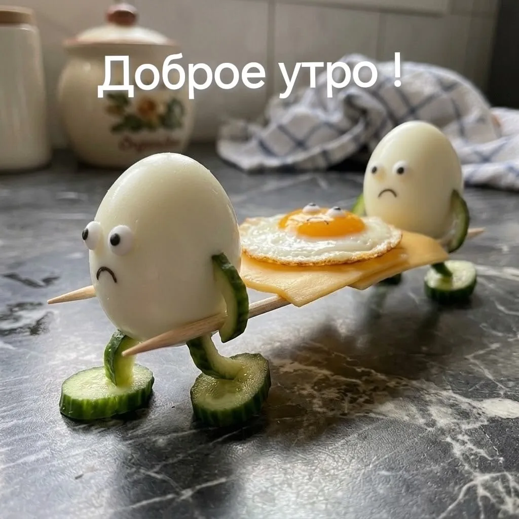 😁Хорошего дня😁