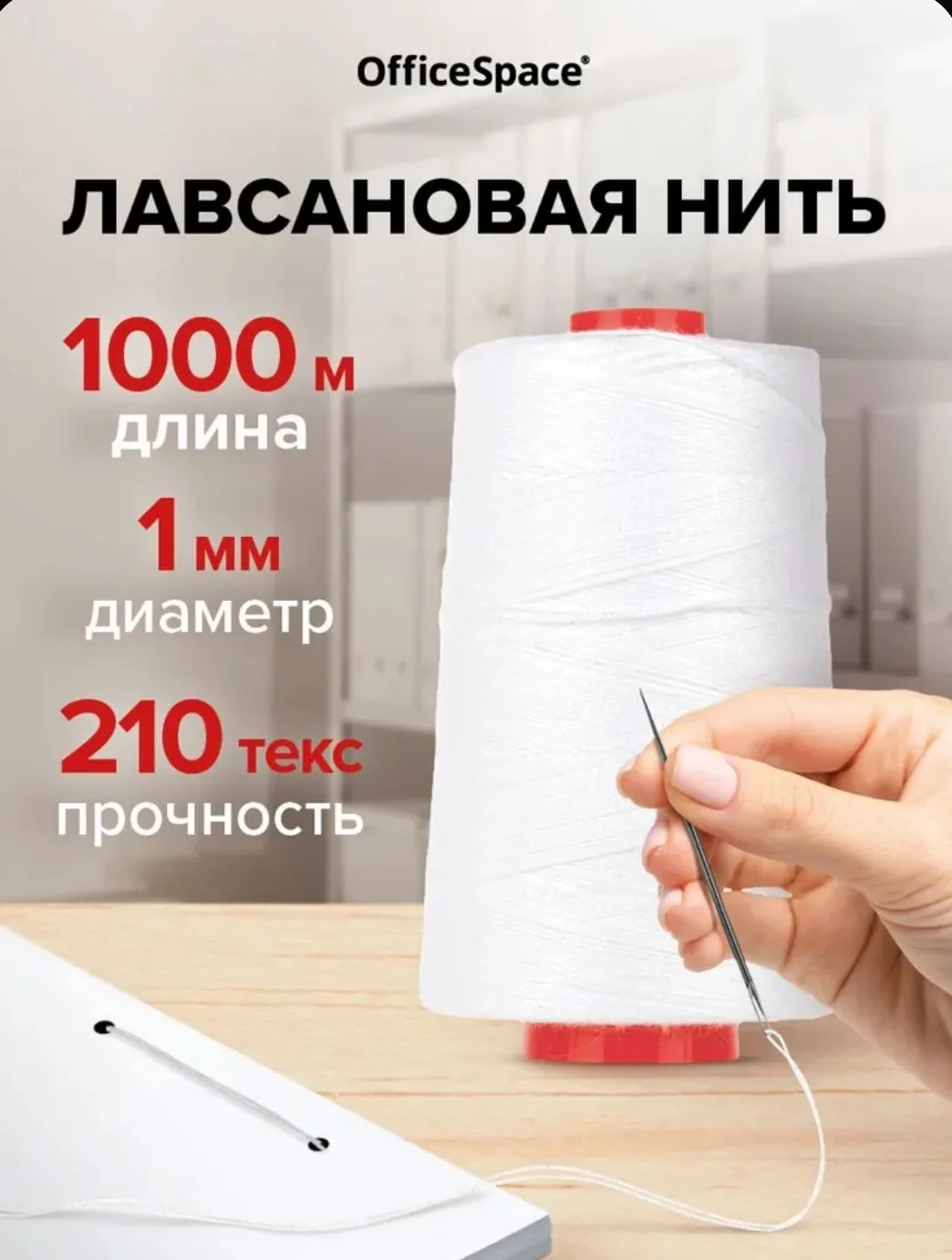 🔥 НИТЬ, КОТОРАЯ СВЯЖЕТ ВСЁ: от архива до авторской сумки

Вы когда-нибудь задумывались, чем прошива