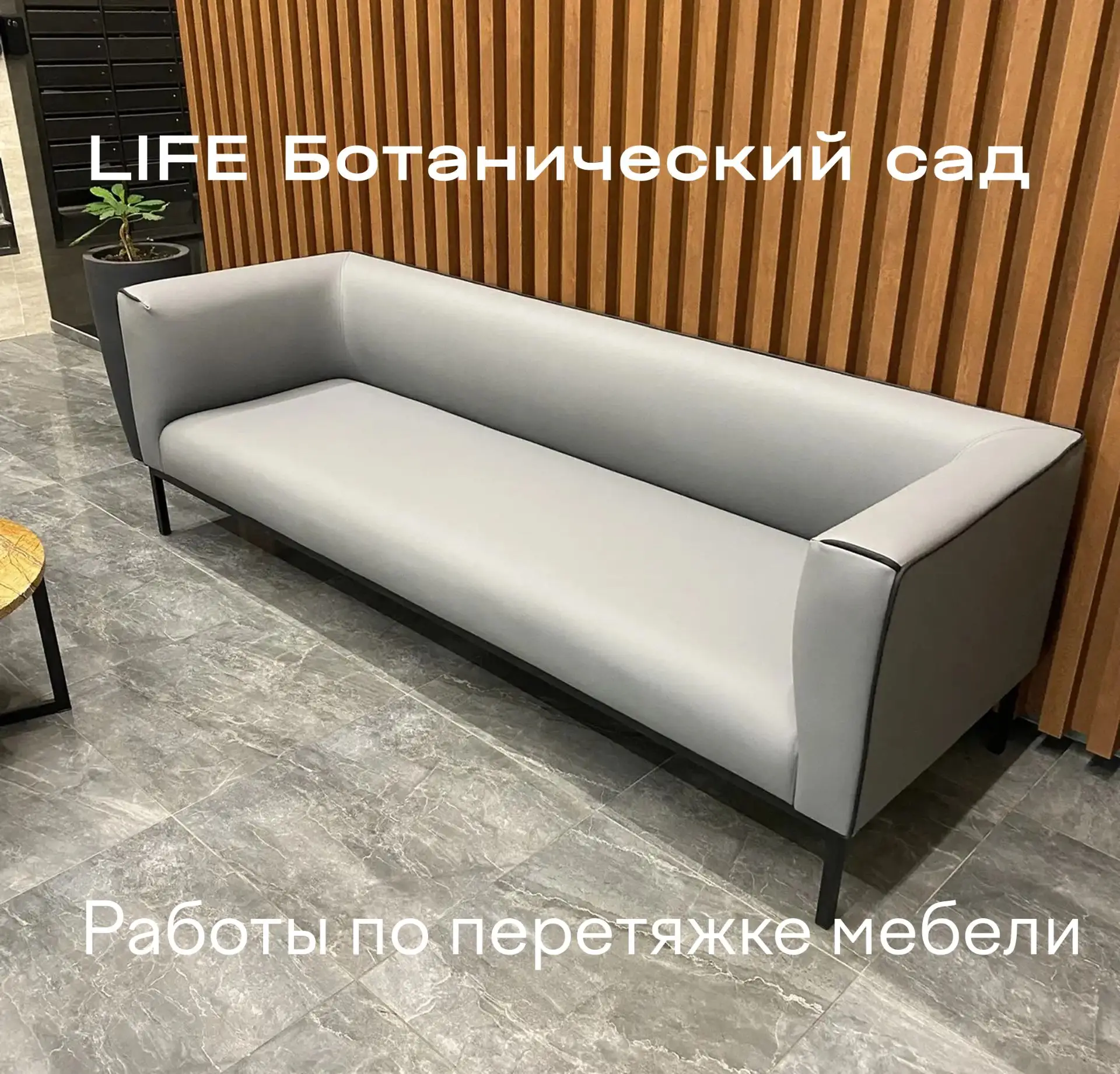 Уважаемые жители!