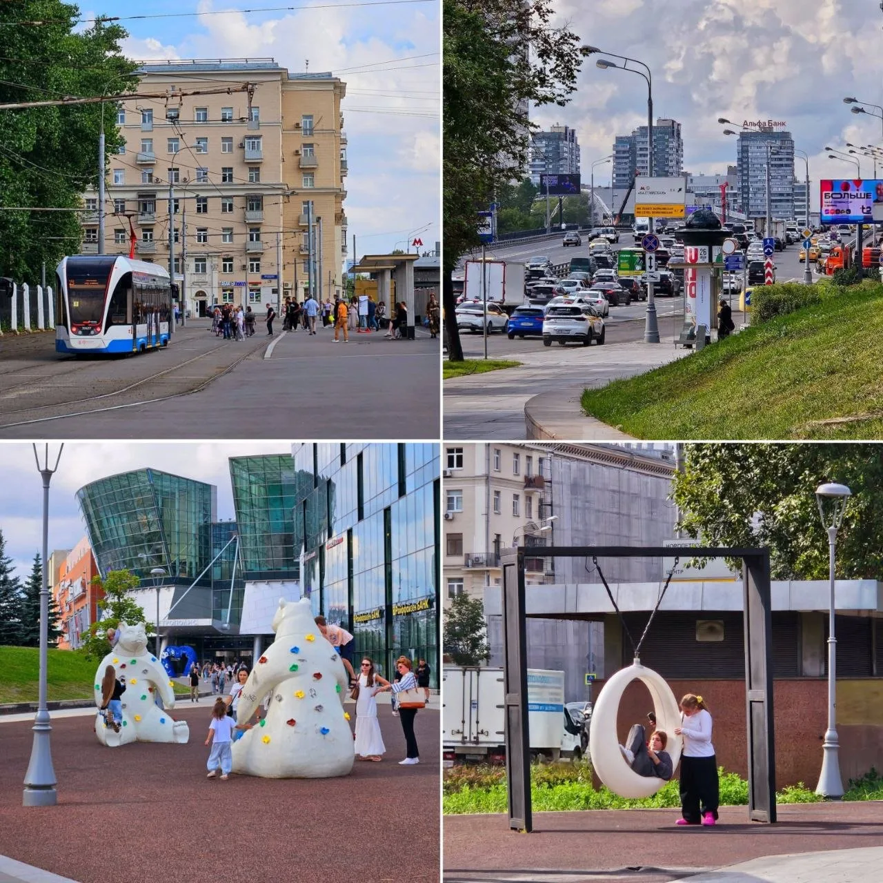 💚 Лето в Войковском районе