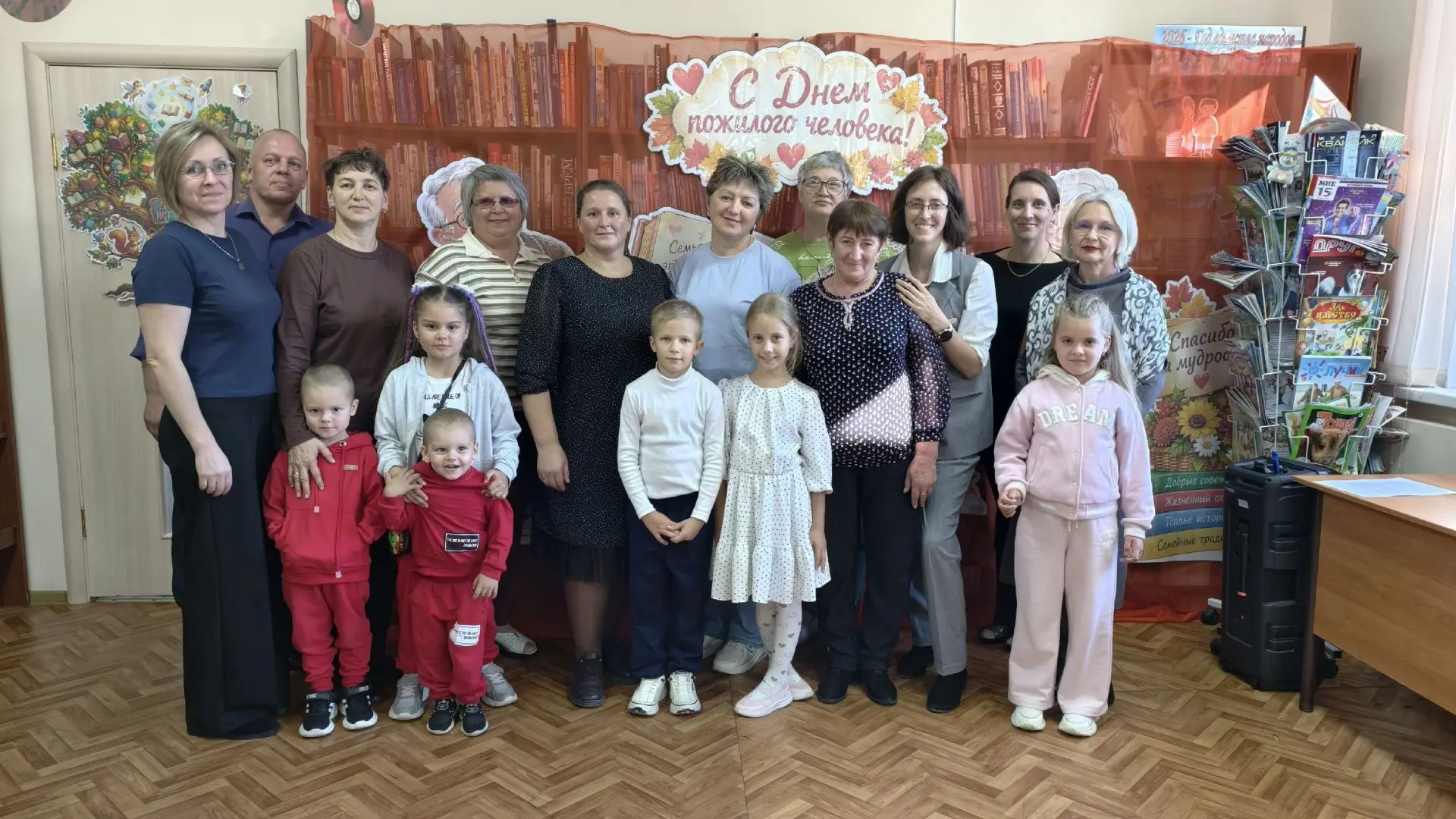 🍂 Тепло сердец объединяет поколения!