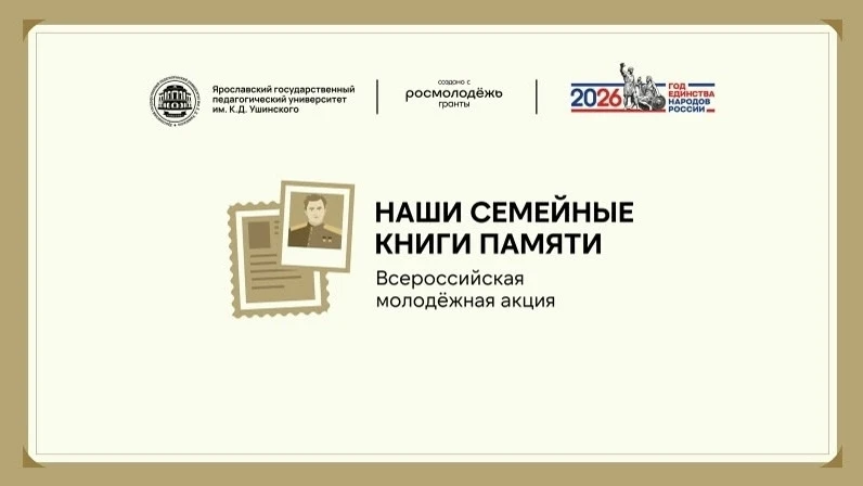 🕯 Наши семейные книги памяти