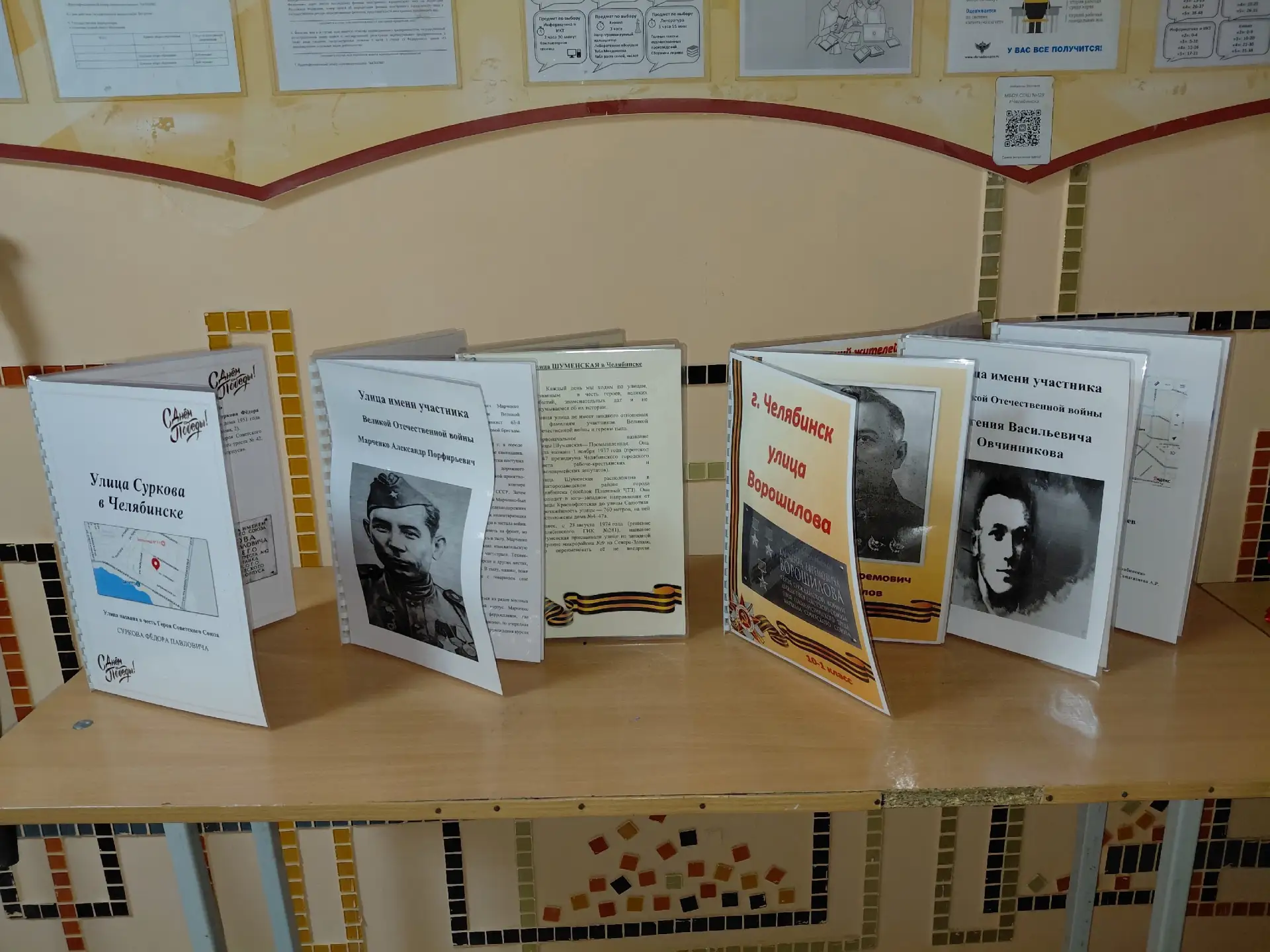 Живые страницы памяти...Память о войне. Она разная. Письма, фотографии, предметы, которые передаются