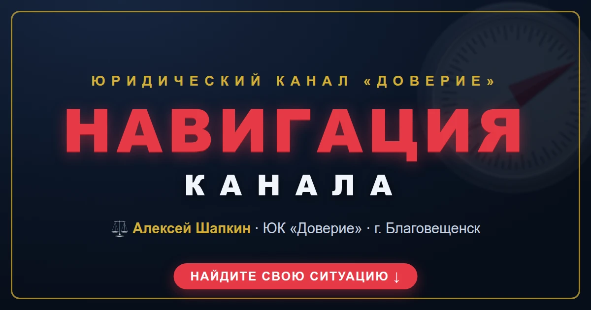 🔴 Н А В И Г А Ц И Я   К А Н А Л А 🔴