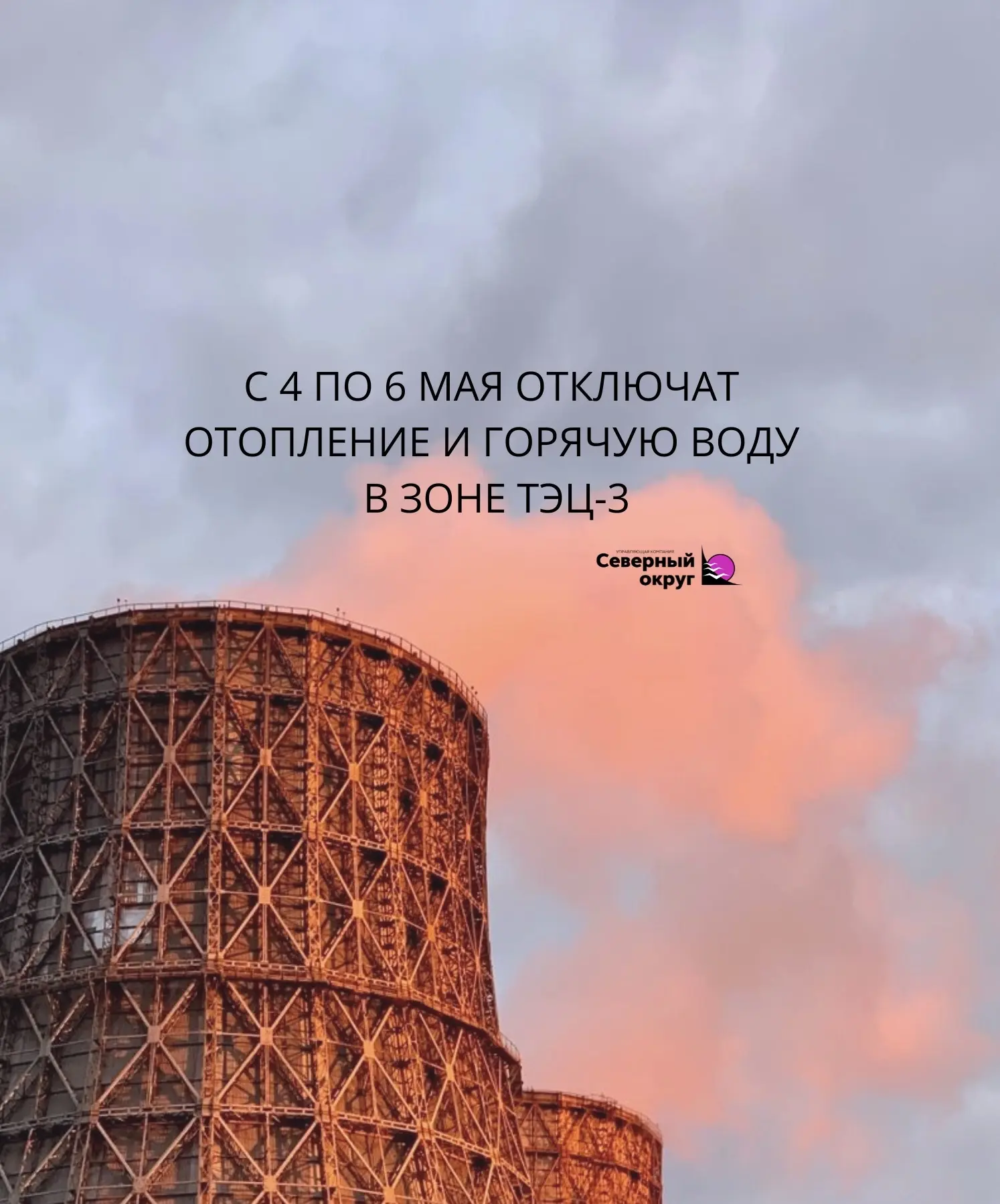 💡Уважаемые собственники!