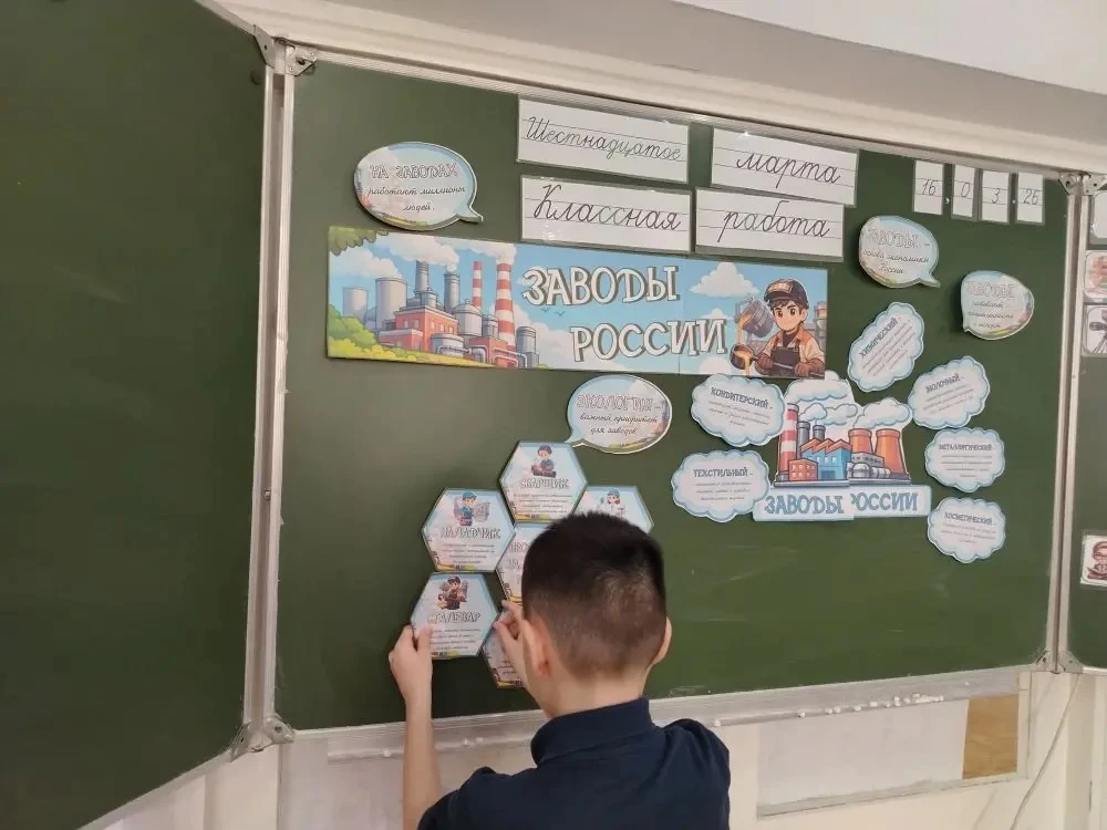 16 марта прошли традиционные занятия из цикла «Разговоры о важном».