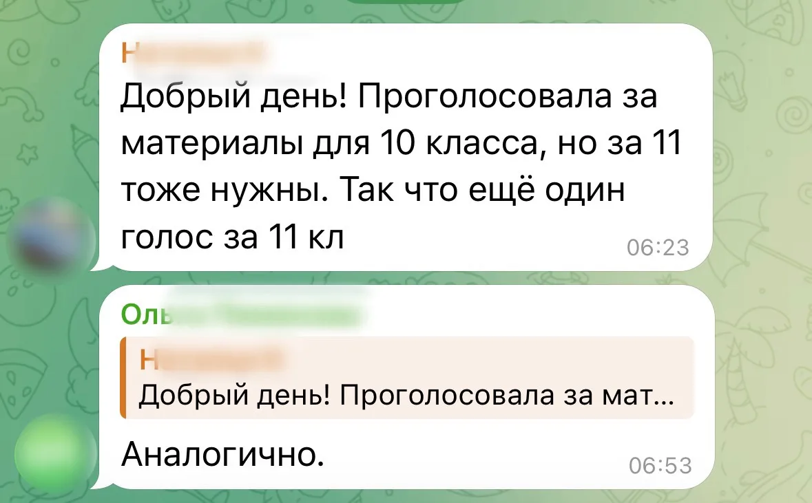 Так интересно, в телеграм и в МАХе результаты опроса разные)