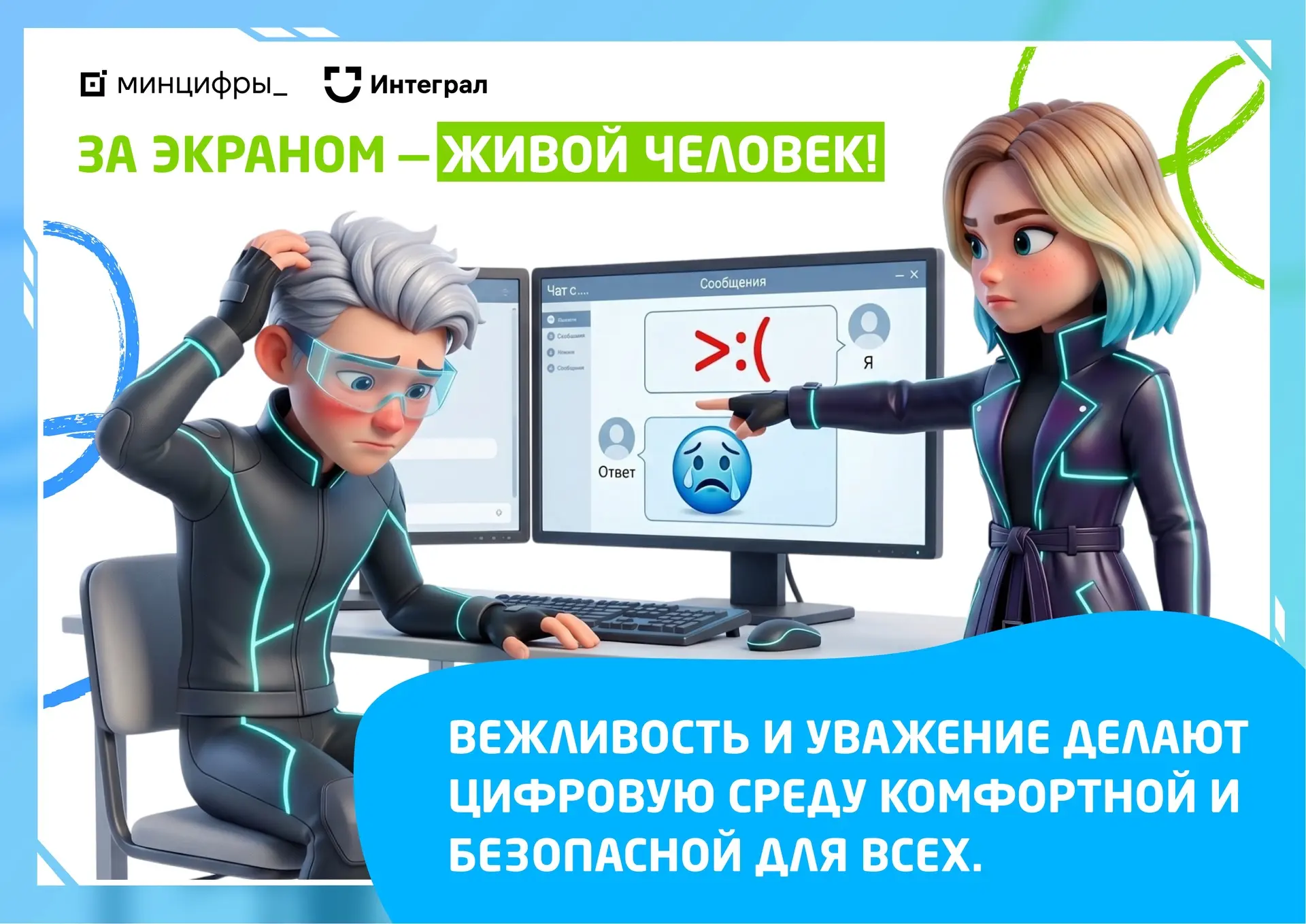 #напоминалка