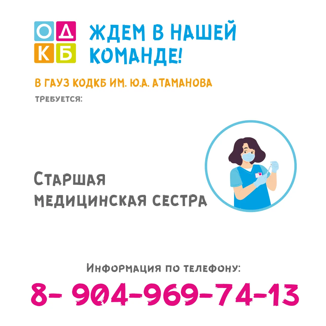 🔥Вакансии🔥

#Работа_ОДКБ

 #Требуются_ОДКБ

 #Вакансии_ОДКБ