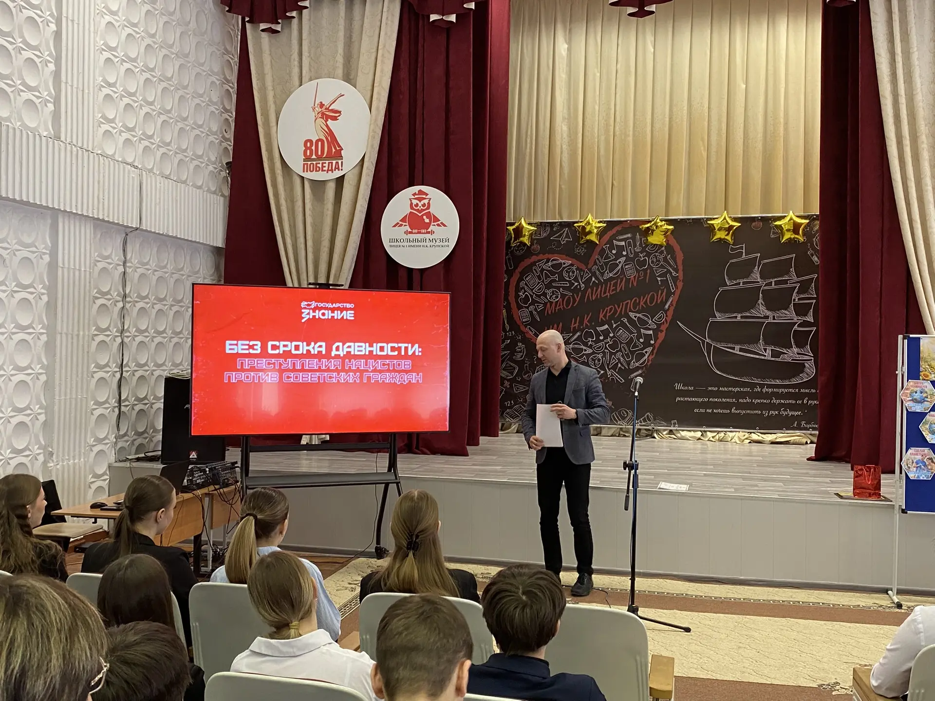 🎞️Без срока давности: преступления нацистов против советских граждан🎞️  В рамках цикла занятий «Разг