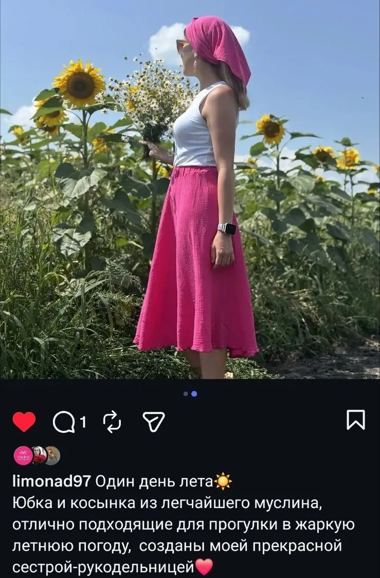 Лето, лето...не спеши пожалуйста🩷