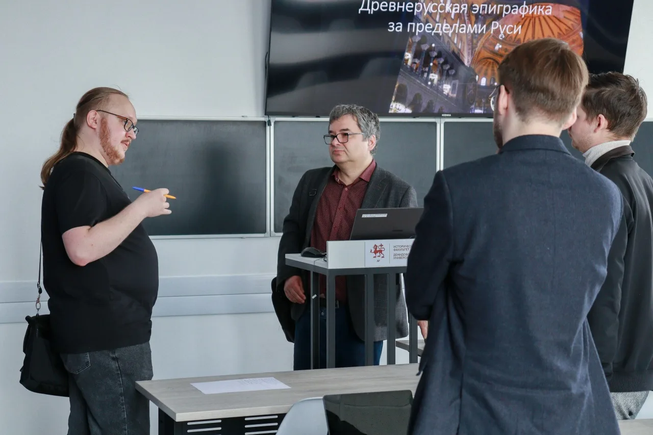 V Всероссийская научно-практическая школа «Средневековая Русь в контексте всемирной истории» продолж